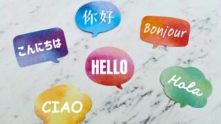 TOCFL情報ー台湾華語