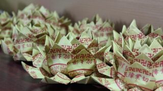 蓮花金紙を見たことがありますか？